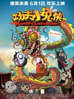时光交易站