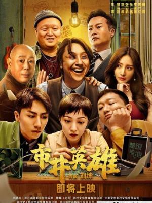 星空下的约定