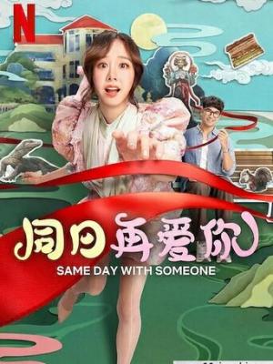 幻想城堡的秘密